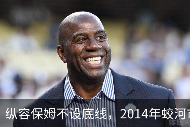 纵容保姆不设底线，2014年蛟河市“10·26”故意杀人案侦破始末